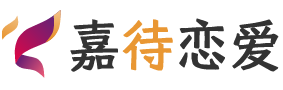山东东营恋爱咨询